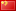 CNY's flag